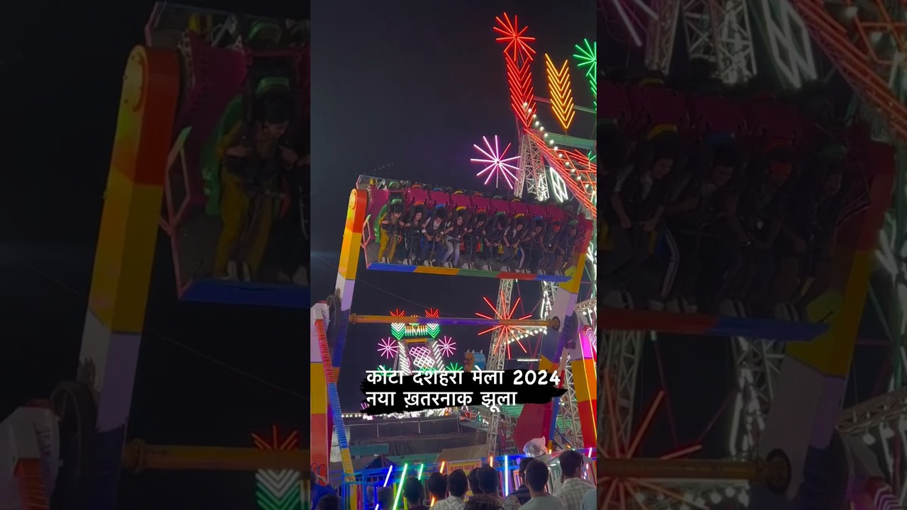 Dangerous Jhula in Kota Dussehra Mela 