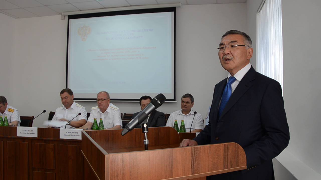 27-07-2016 Расширенное заседание коллегии Прокуратуры РК