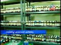 Vithura Ayush Hospital lockout