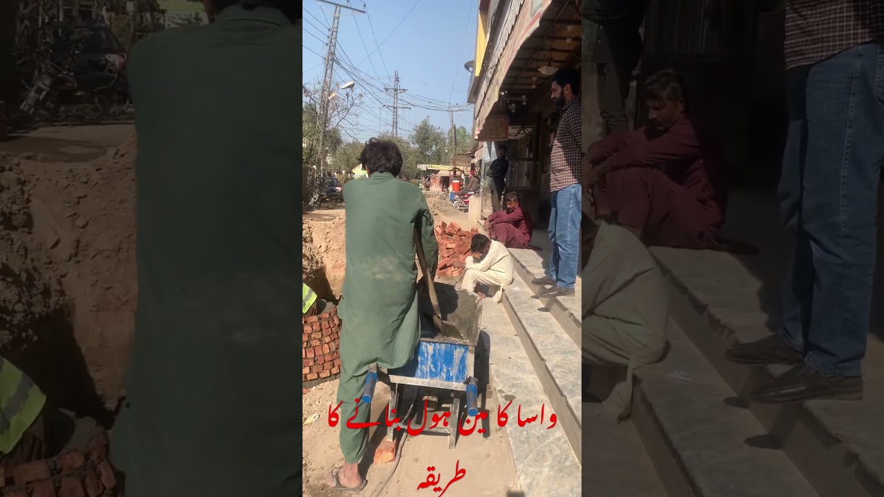 Wasa ka main hole bnany ka tareeka 