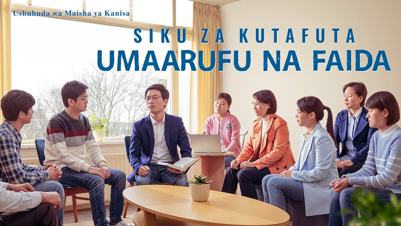 2020 Swahili Christian Testimony Video | Siku za Kutafuta Umaarufu na Faida