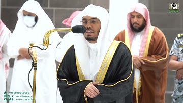ياسر الدوسري صلاة الفجر بتلاوة هادئة خاشعة ٢١ شعبان ١٤٤٤هـ ١٣-٢-٢٠٢٣م سورة الرحمن