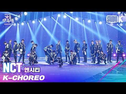 K Choreo 8K 엔시티 2020 RESONANCE NCT 2020 Choreography L 가요대축제 201218