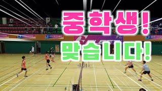 20대A조 우승팀과 중학교 현역 엘리트 선수들이 대회에서 만나면?