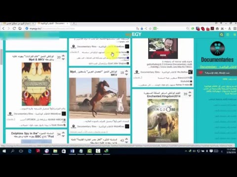 أسهل الطرق للتحميل من موقع ماي إيجي 2016