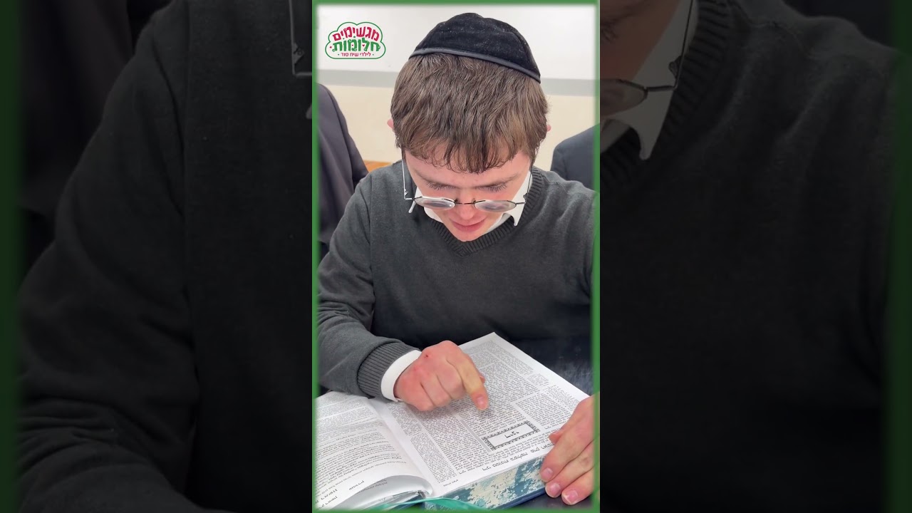 הוא חולם לגדול תלמיד חכם