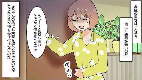 漫画妊娠最悪動画 Mp3 漫画妊娠最悪動画 Mp3