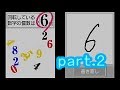 【実況】「脳を鍛える大人のDSトレーニング」に挑戦 ～part.2～