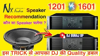 Nxaudio MT1201 & MT1601 Review Price Details / Best It has been explained very minutely, friends ...