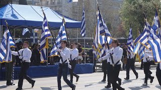 Μαθητική Παρέλαση | 25 Μαρτίου 2024 | Θεσσαλονίκη