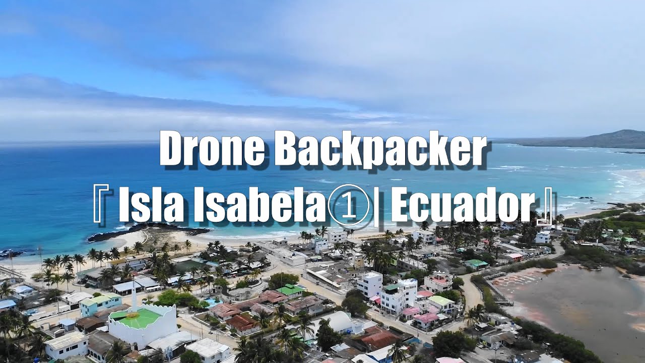 Drone Backpacker ドローンバックパッカー Isla Isabela Ecuador イザベラ島 ガラパゴス諸島 エクアドル 旅