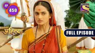 An Attempt To Assassinate Gautama | Punyashlok Ahilya Bai | Ep 450 | Full Episode | 23 Sep 2022