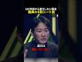日本が良くならない原因は...元参議院が暴露する絶望の実態！