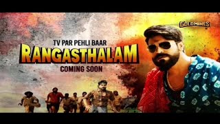Rangasthalam Movie World Television premiere Coming Soon only on Goldmines