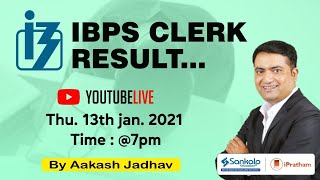 IBPS CLERK RESULT ....! ||  Aakash Jadhav