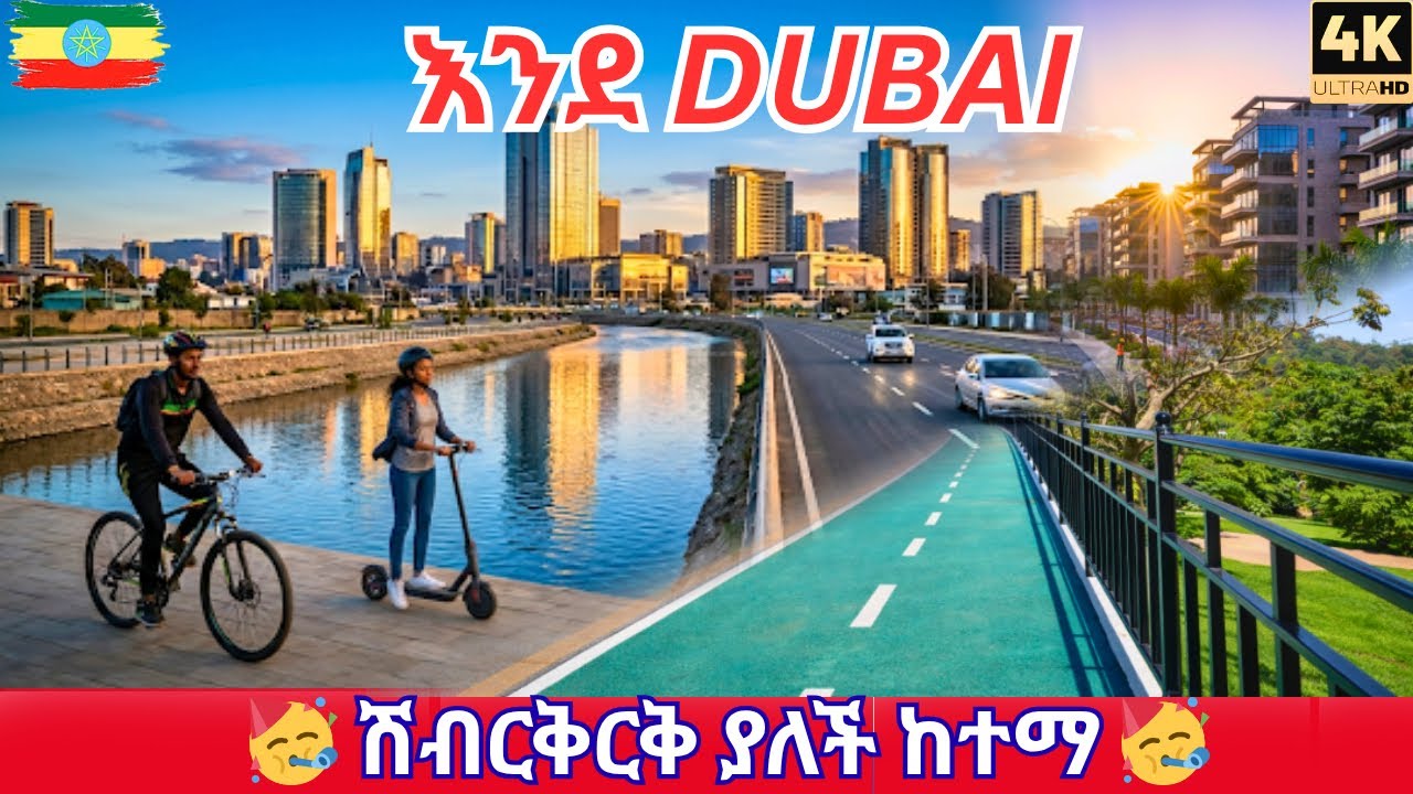 The NEW Addis Ababa 🇪🇹 | Stunning City Transformation Walking Tour (4K ...