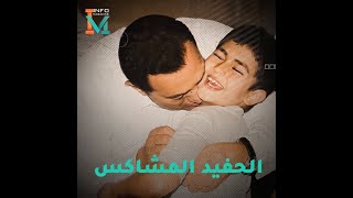 الحفيد الأخير.. عمر علاء مبارك كنز أسرار الرئيس السابق.. لاعب سابق بالأهلى.. وسر البنت الأمريكية