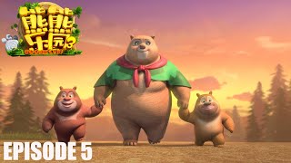 熊熊乐园3 | EP5 | 妈妈的茶话会 | Boonie Cubs | S3 | Cartoon for kids