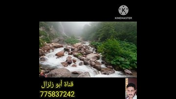 اجمل حالات واتس....قران كريم....ايات قصيره....صوت جميل جدا  ( مع الطبيعه. )