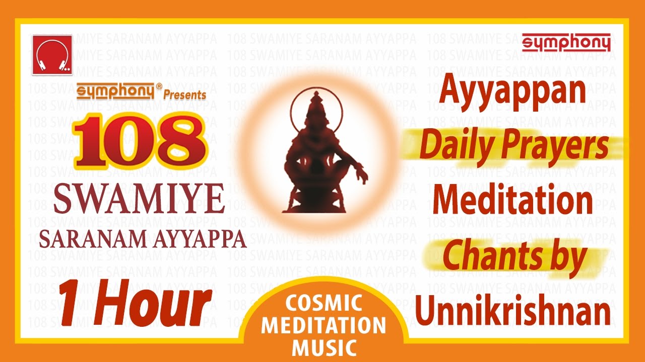 108 Swamiye Saranam Ayyappa  Unnikrishnan  Ayyappa Meditation