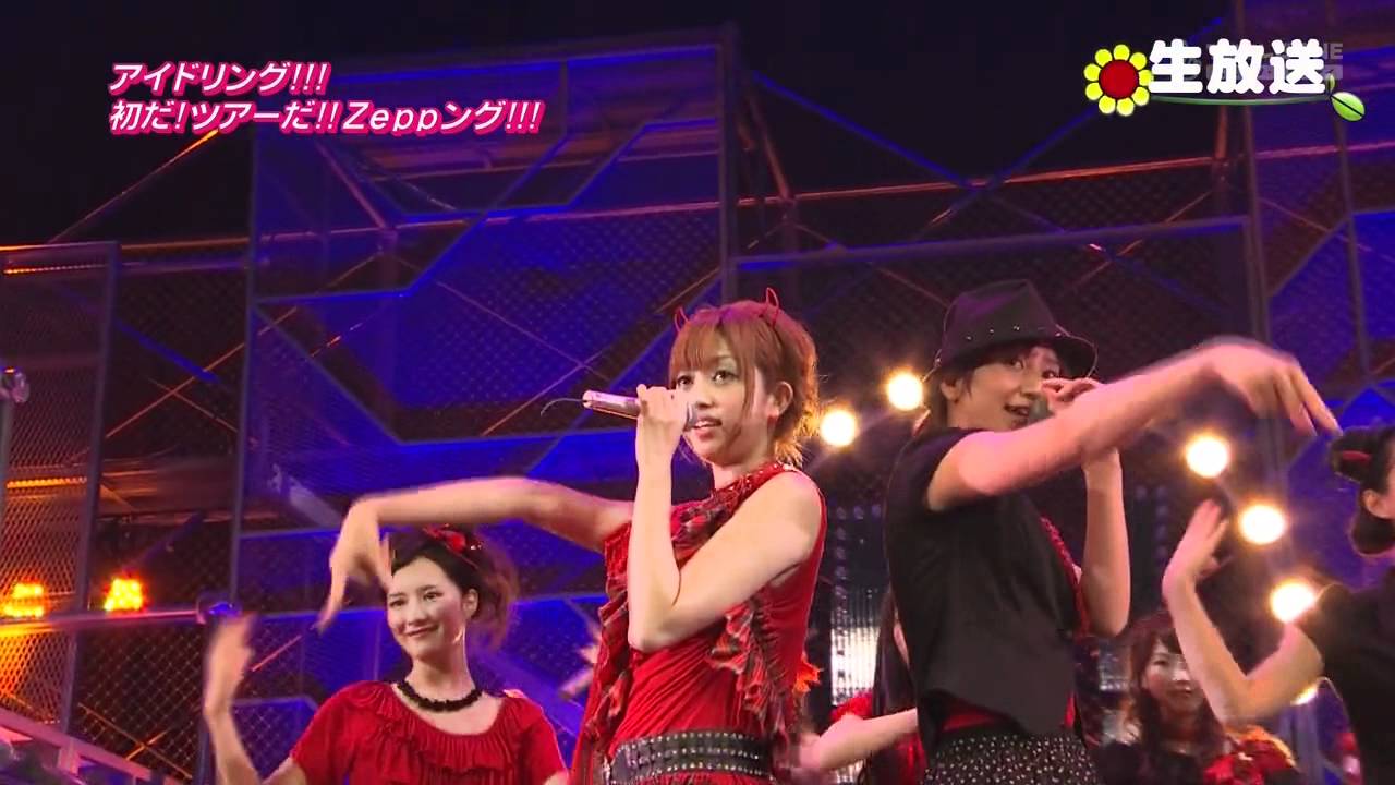 Watch Idoling!!! - One Up!!! (Hatsu da! Tour da!! Zepp-ng!!! in Zepp Tokyo).mp4 on YouTube Watch Idoling!!! - One Up!!! (Hatsu da! Tour da!! Zepp-ng!!! in Zepp Tokyo).mp4 on YouTube