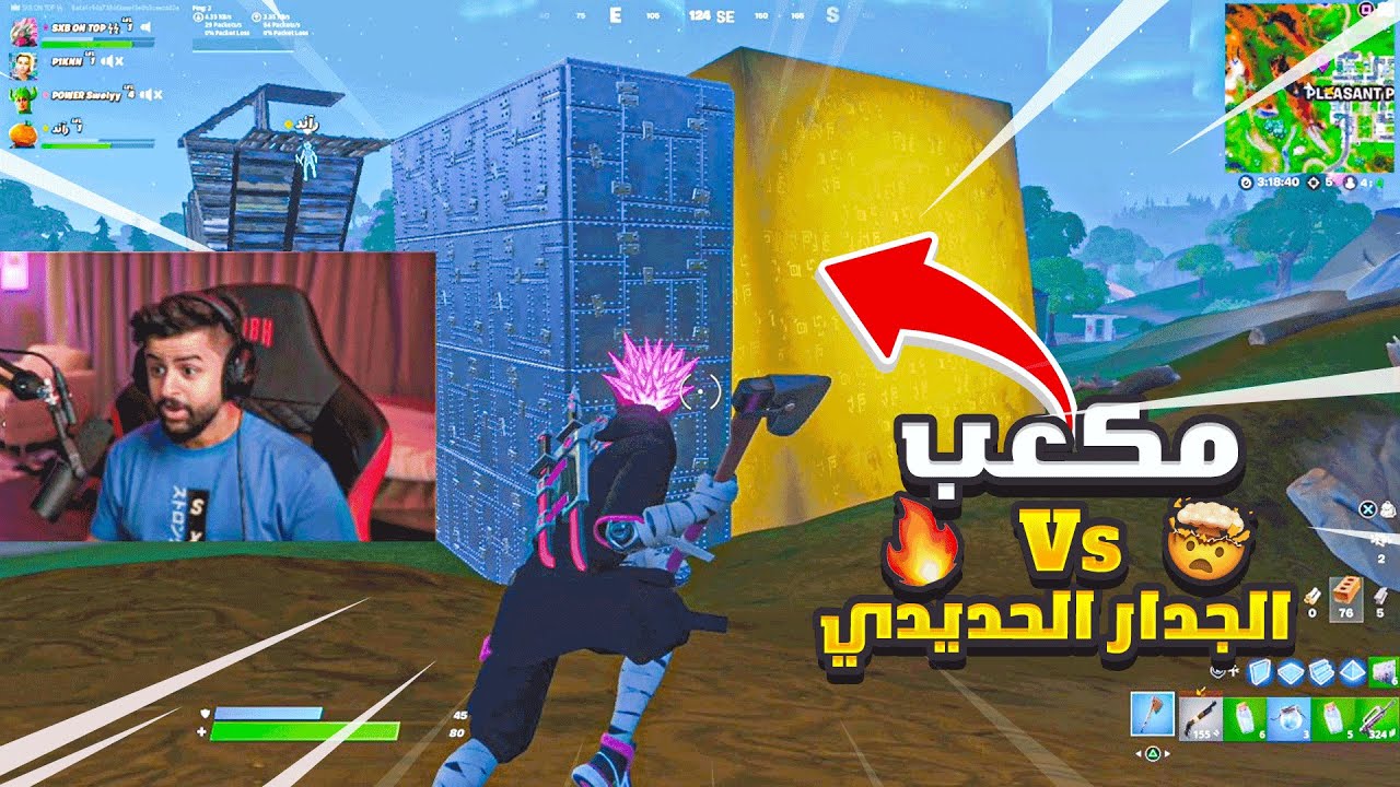 وش يصير اذا حطيت حاجز فولاذ قدام المكعب الذهبي قبل لا يتحرك??!!