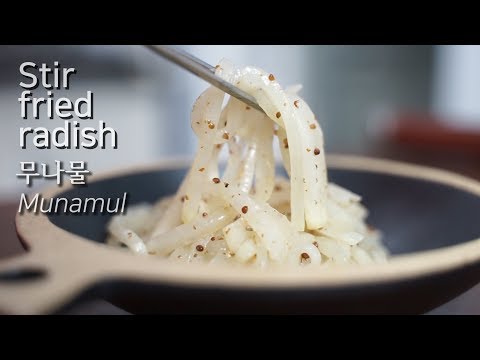 무나물,-stir-fried-radish,-korean-food