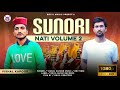 Sunori natti vol 2  himachali traditional nattiya  vishal kapoor  devil music records