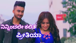 best-evergreen--f0-9f-92-9e-love-song-new-kannada-whatsapp-status-2018