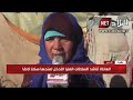 عائلة مجاهد تعيش في كوخ من قش وتعيش حياة بدائية في المسيلة 