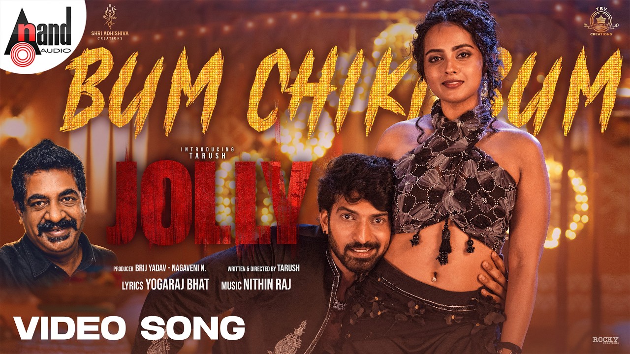 ⁣Bum Chiki Bum Video Song | ಬಮ್ ಚಿಕಿ ಬಮ್ | Tarush | Yogaraj Bhat | Nithin Raj | Kari Basava | JOLLY