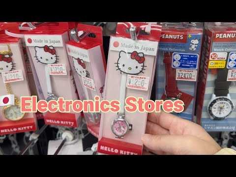 Electronic Stores Near My Location