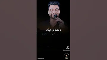 احمد عامر ـ ياللي انت غاوي رغي الحريم اخوكو مش فاضي 