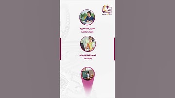 أكاديمية جاد للقرآن الكريم