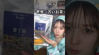 ニッッッッガ‼️‼️