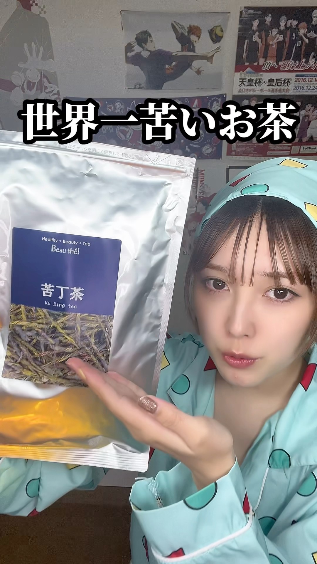 ⭐️あみです 泉ノ波あみの「あみです、どうも」 - YouTube