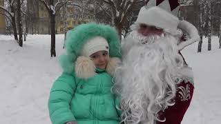 Дед Мороз Прилетел Поздравить Девочку Катю В Новосибирск. Заодно Поздравил И Всех Остальных!