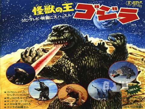 レトロ　ゴジラ　GODZILLA メダル　映画 ゴジラ GODZILLA メダル 映画 東京SOS デストロイア 東宝の通販