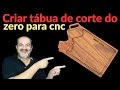 COMO FAZER TÁBUA DE CARNE NA CNC, MUITO BEM EXPLICADO.