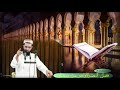 الشيخ٠سعدون٠حمادي العشر الأواخر أغتنموا زبدة وفضل العشرالأواخر من رمضان 