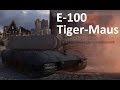 World of tanks  e100 tigermaus