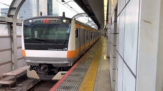 E233系0番台トタH47編成東京発車