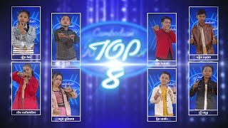 Cambodian Idol Junior វគ្គ Live Show សប្ដាហ៍ទី 4