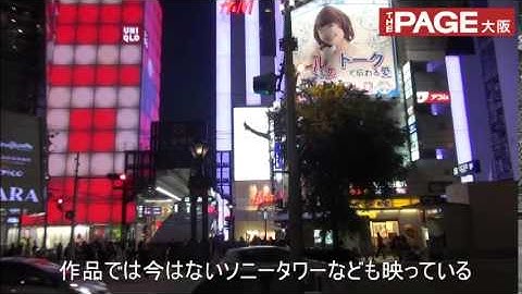 ＜なにわ点描＞歩道橋だった「心斎橋」も登場 ── 映画「ブラック・レイン」ロケ地めぐり　THE PAGE大阪