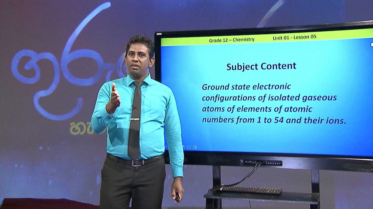 A/L Chemistry | Grade 12 (English Medium) - Atomic Structure 5 ...