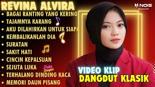 REVINA ALVIRA 'BAGAI RANTING YANG KERING, TAJAMNYA KARANG' | FULL ALBUM TERBARU 2024 (VIDEO KLIP)