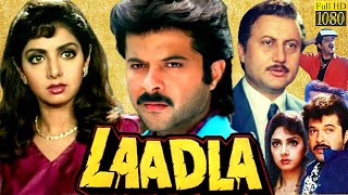 Laadla 1994 Full Movie |HD| Anil Kapoor Facts | Sridevi | Raveena Tandon | Laadla Review & Facts