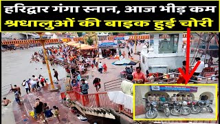 Ganga Snan Today Ganga Bathing Haridwar Wale Bhaiy Ganga Snan Open Changing Latest 2022