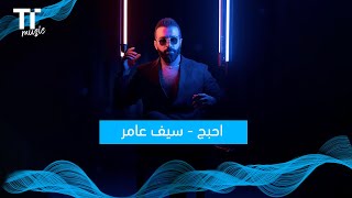TenTime | احبج  - سيف عامر screenshot 2