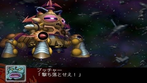 Super Robot Wars Z - Bandock Attacks